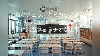 【新速片遞】 良家小少妇深夜撩骚，漏出两个大白兔，白嫩诱人听狼友指挥脱光玩逼，道具抽插蝴蝶骚穴，浪叫呻吟不要错过[363MB/MP4/42:25]