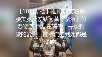 被大鸡巴干喷的极品小女人，丝袜情趣激情上位被大鸡巴和道具双重蹂躏骚穴