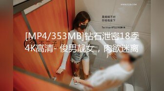 [MP4/ 1.02G]&nbsp;&nbsp;给我戴绿帽的大学女友灌醉找两个流浪汉来轮操她你不是喜欢被操吗？让你爽个够