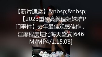 中国黄金柜台美少妇：啊啊啊你走开，放开我，我不要不要，你轻一点。❤️ 女人说不要就是要你艹爽她，不然没下次！