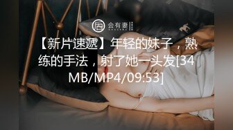 极品小情侣私拍泄密✿清纯小美女被调教成小母狗，青春活力极品玲珑身段前凸后翘，做爱小表情真是一绝[219M/MP4/22:13]