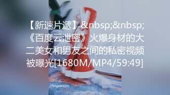 【新片速遞】&nbsp;&nbsp; ✨可爱亚裔模特童颜巨尻巨乳福利姬「AsianBunnyX」「亚洲兔」OF大尺度露脸私拍 小只马身材有大杀器！[2.3G/MP4/50:09]