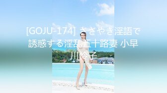 【新片速遞】 2022-8月流出精品乐橙酒店偷拍❤️抖音小店直播带货女主播下海做外围和服装厂胖老板开房啪啪[2512MB/MP4/04:29:30]