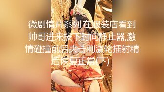 ✿ 灬极品女神！【两条鱼儿】户外美腿丝足~冰棍猛插~超级过瘾