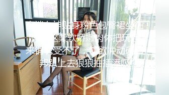 广州泡良小伙爱户外【约妹狂人小李探花】小少妇也喜欢刺激，卫生间脱光玩弄鲍鱼，白浆顺着小穴淌，骚货被干满足