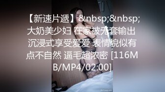 [MP4/ 270M]&nbsp;&nbsp;漂亮长发美女和男友开房,腼腆害羞,逼逼淫水泛滥被男的狠狠抽插