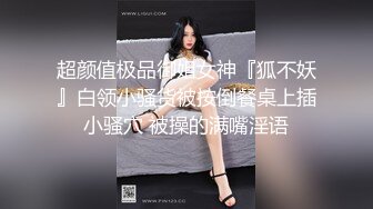 冠希传媒GX-016清理鸡巴的家政女仆