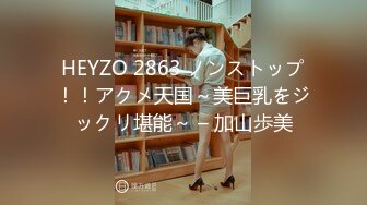 (fc3319514)まで限定500pt!!【幼・18歳】犯る側にとっては「ウシシッ」でしかない卒業したてのまだ汚れてないピュアな田舎娘。