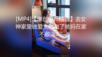 [MP4/388MB]【网爆门MJ】云南卫视七彩飘香主持人王芃芃 被人渣男友MJ的那些事全程流出完整版