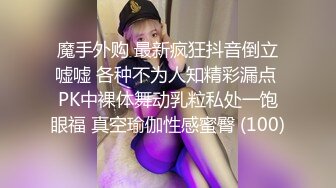 JDTYC001表姐的私密性事