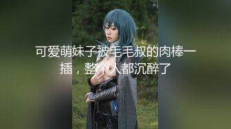 气质网红美人3P