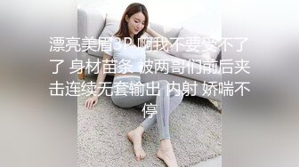 酒店厕拍身材丰满高挑漂亮的服务员人美穴靓