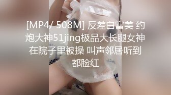 Transexjapan流出妖娆美妖TSchulin官方原片超清22部合集 (3)