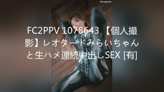 [MP4]STP28613 中途掉线&nbsp;&nbsp;1金币继续第二炮 23岁极品四川美女 肤白貌美 身材相当极品完美 VIP0600