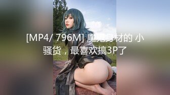 [MP4/1.1GB]星空無限傳媒 XKTC001 舔狗的反轉人生又肏到初戀女友 李丹彤 小騷貨又濕又滑 超頻抽射顫攣高潮