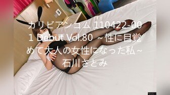 (HD1080P)(BabyEntertainment)(aran00074.5t3huism)イキっぱなし洗脳倶楽部 媚薬昇天エステ 快楽渍けのドMに调教されたオトコの娘 ななこ