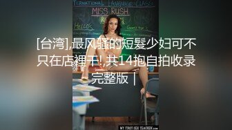 闺女的舞蹈老师说想穿着旗袍被操