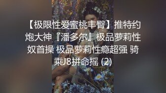 ?调教性爱? 土豪专属极品淫荡性玩物▌CD大小姐▌吊带黑丝精油蜜臀一看就硬 缩阴功超能榨汁 猛男后入激怼喷浆