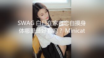 御姐型大奶美女 慢点太大有点害怕 啊啊好舒服操死我太淫荡了 身材高挑前凸后翘先来骚舞诱惑中途偷偷摘了套被操的爽叫连连