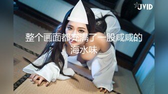 客厅肏大奶黑丝小姨子 瘾荡的本性 终究是个骚货（完整版23分钟）