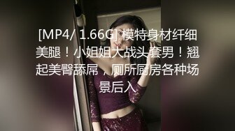 一群小年轻在酒店操了一夜累了，睡了一觉凌晨第二弹起来一开始一阵淫乱无套啪啪