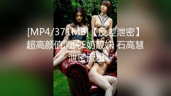 [MP4]麻豆传媒最新出品MMZ006兄妹蕉谈2青春期兄妹性探讨以瓜代蕉做爱练习寻小小