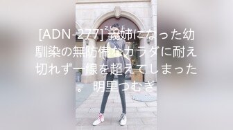 [MP4]高筒靴牛仔热裤年轻G奶美女户外大街上发骚自摸呻吟受不了搭讪19岁黄毛小伙跑到商场卫生间打炮对白精彩