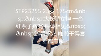 【MP4/HD】掏出奶子好柔软！翘起大屁股掰穴，特写视角小穴紧致，晃动奶子极度诱惑