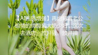 饥渴的良家妇女