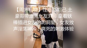 Onlyfans超正巨乳苗条正妹palida收费福利极品S级人瘦奶大 (3)