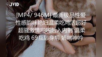 公开房极品淫骚网红美女！新人下海爆菊密码房！性感黑丝美腿，一线天肥穴，拉珠塞菊花特写，深插到底极度淫荡