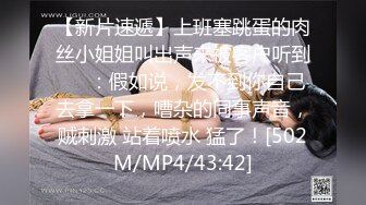 STP22113 小情侣进击换妻界 约操32岁良家夫妻 第二场激情继续 口交后入 品尝对方老婆的美好