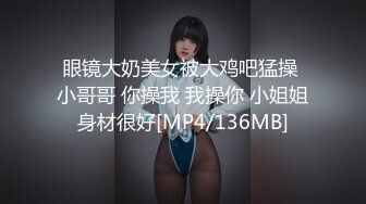 [2DF2] 猥琐小胖用塑料袋做掩护偸拍嫖小姐全程白嫩性感妹子服务的真心到位兴奋的卖力肏她累得浑身是汗面目狰狞[MP4/175MB][BT种子]