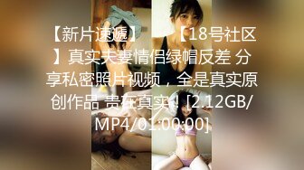 【新速片遞】⚡白袜JK少女⚡极品校花千金小姐 别人眼中的女神乖乖女 变成下贱倒贴小母狗一边挨操一边被羞辱，极致反差[1.34G/MP4/28:01]