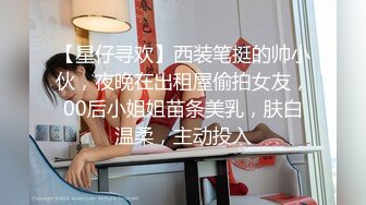 沈先森带你找外围萌妹肉肉身材穿上女仆装  招牌动作抬腿侧入