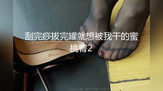 【新片速遞】&nbsp;&nbsp;身材很正的极品妹子在狼友的调教下脱光展示，淫声荡语互动撩骚，逼毛没几根干净又性感，道具抽插呻吟可射[1.16G/MP4/01:04:43]