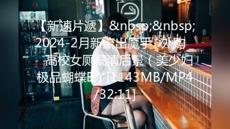 [MP4/ 1.19G]&nbsp;&nbsp; [中文字幕] ADN-523 在老公面前被幹 ー 不倫妻子的絶頂 三岳優奈