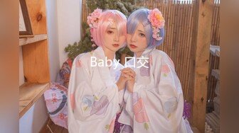 白虎美少女女神〖米胡桃〗我的性感女友勾引我 让我内射她的小穴