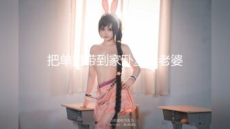 麻豆传媒 摄影师套路漂亮的美女模特 [MP4/985MB]