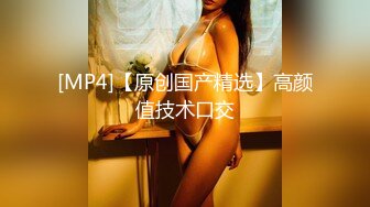 私密保健会所《女子养生SPA》偷拍两个男技师为富态姐服务全身推油阴部乳房按摩还一边唠嗑