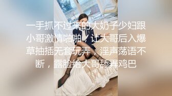 油头满面的丰满韵味美少妇情趣调教衣道具自慰表情相当销魂