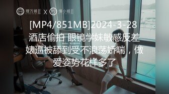 2024年8月，【快手泄密】18岁云南少女，【21秋】露脸！大尺度福利视频，小嫩妹玩得花样挺多 (2)