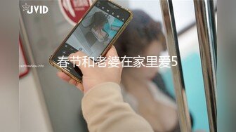 【新速片遞】 写字楼女厕偷拍金发白裙小仙女❤️夺命蹲蹲蹲茂密的黑森林[84M/MP4/00:45]