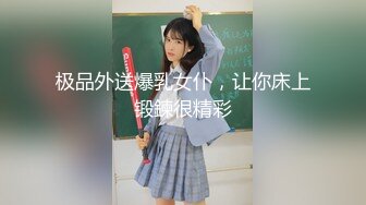 漂亮女友經驗豐富口交毒龍樣樣精通