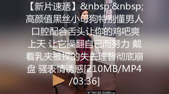 [MP4/ 619M] 大奶子骚女技师~骑在身上乳推按摩，埋头抓屌一顿舔，扒开短裤，用屌一顿磨蹭