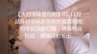 【新片速遞】&nbsp;&nbsp; 小伙晚自习躲到女厕偷窥几个漂亮学妹学姐的嫩B✌❤️（原档无水印）【274MB/MP4/02:11】