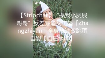 奶茶店女厕 正面欣赏两个打闹绝美小妞 发涩微红的肉唇竟然分成三片