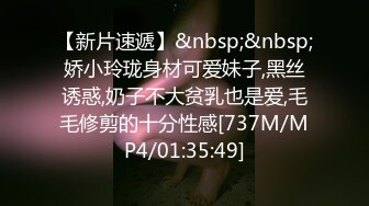 【劲爆流出】稀有高中生自拍泄露～21V+【高端泄密】无锡大美女田筱惠泄密流出～17V