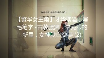 宅男必备，呻吟声销魂推特巨乳00后圈养母狗【可可咪】性爱私拍，大奶肥臀道具紫薇3P前后进攻年纪轻轻如此反差 (25)