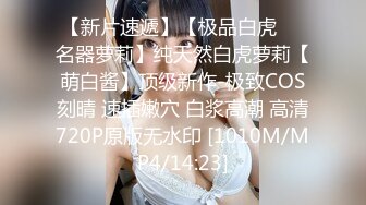 【人气❤️美少女】萝莉小奈✿ 91大神的嫩萝玩物 崩坏Cos花火粉嫩无毛穴 开腿榨汁 大屌爆肏顶撞美妙凸射[509MB/MP4/30:39]